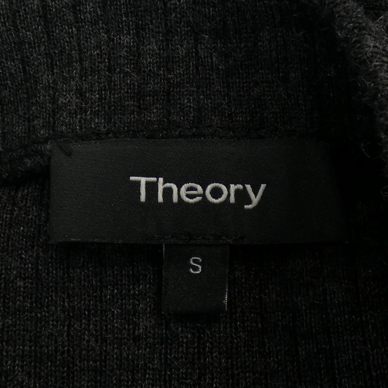 セオリー theory ワンピース