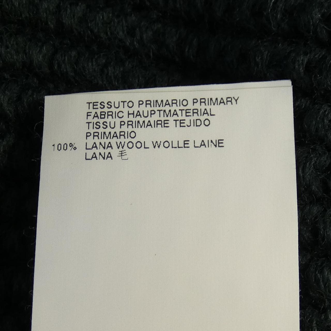 メゾンマルジェラ Maison Margiela S30GP0113 ニット