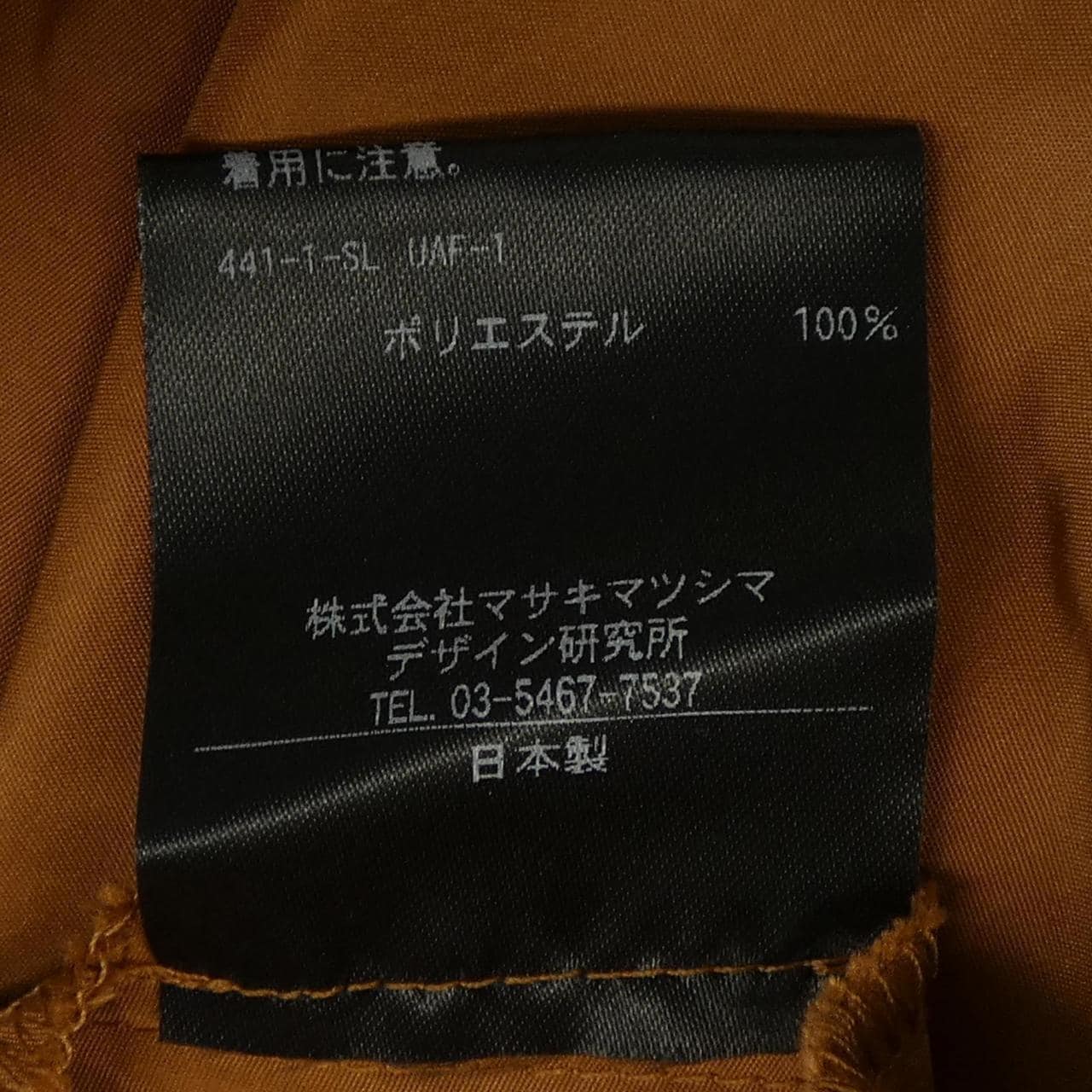 T-mat; ワンピース