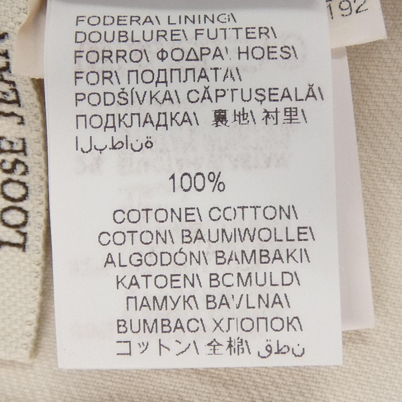 ブルネロクチネリ BRUNELLO CUCINELLI モニーレ MA080P5296 パンツ