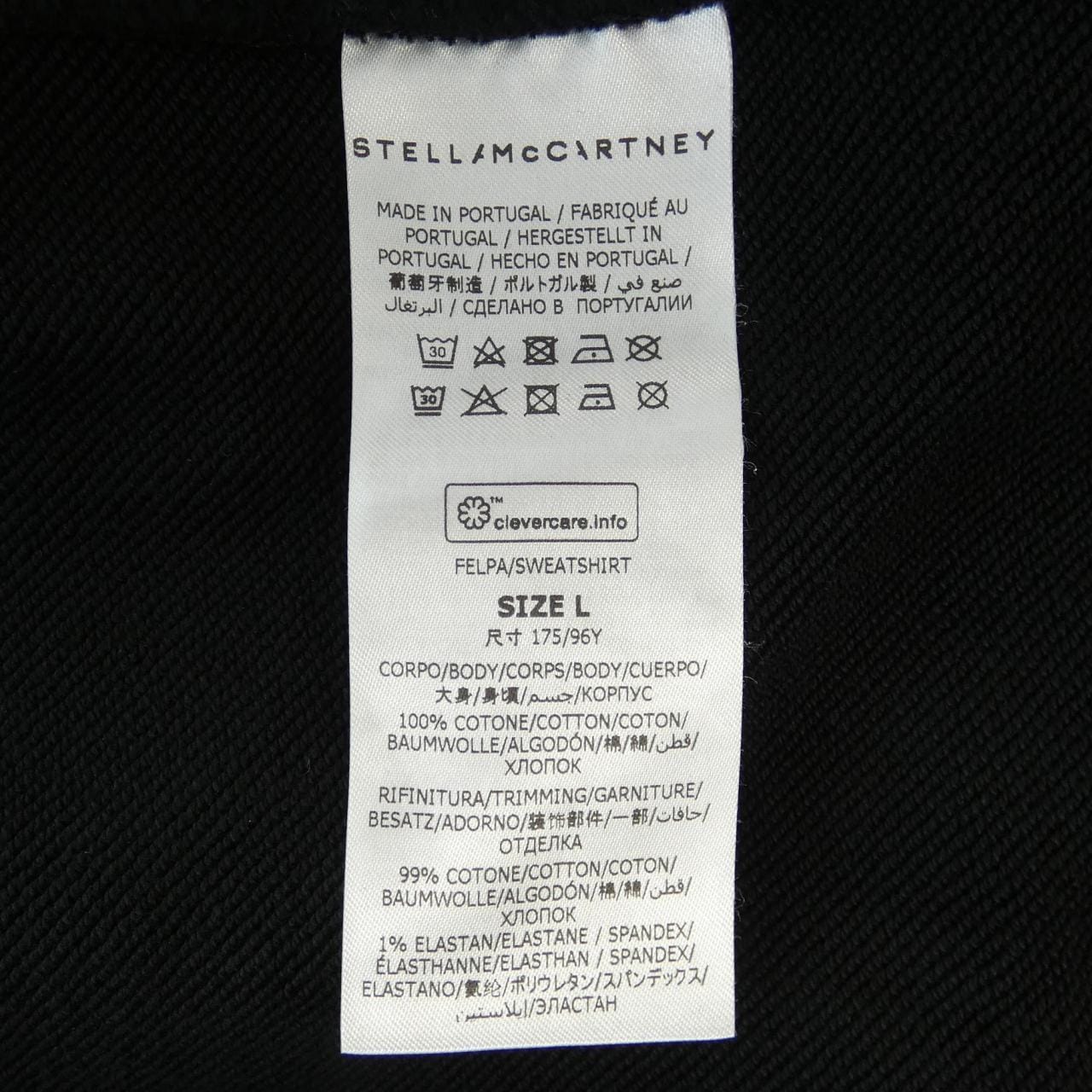ステラマッカートニー STELLA MCCARTNEY サンシャインフーディ パーカー