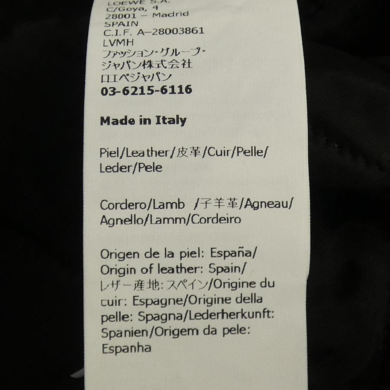 ロエベ LOEWE H526Y19L67 レザージャケット