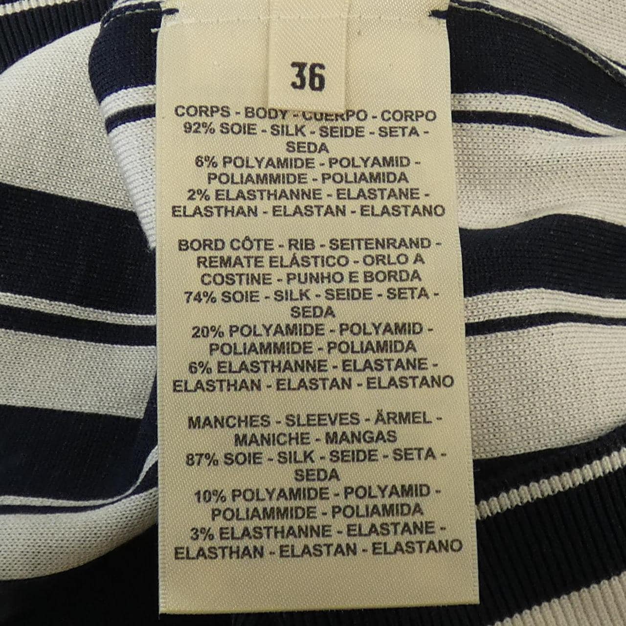 エルメス HERMES EN DESORDRE FINESSE 4E2654D6 ニット