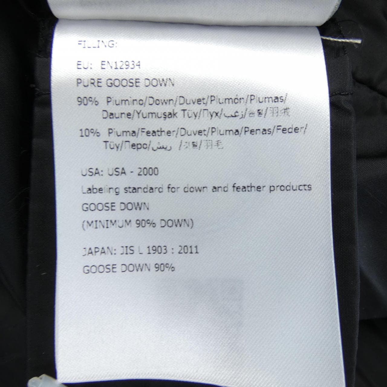 モンクレール MONCLER FLAMMETTE ダウンコート