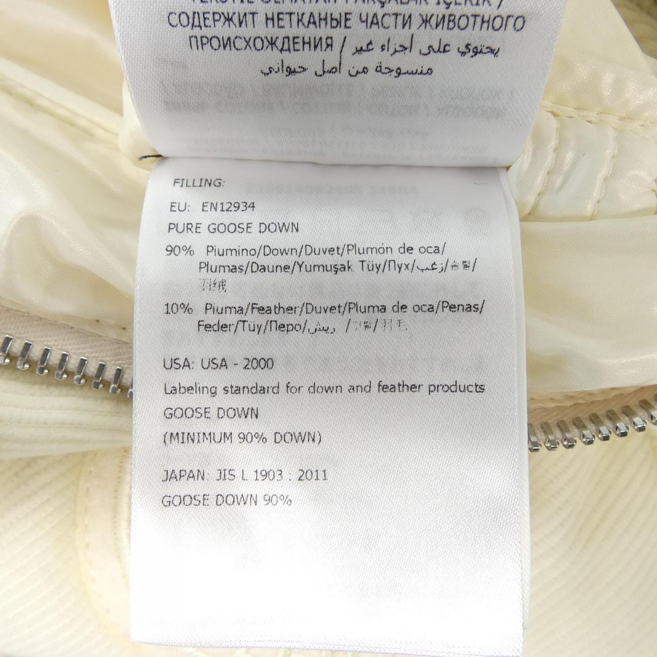 モンクレール ジーニアス MONCLER GENIUS FRARES ダウンジャケット