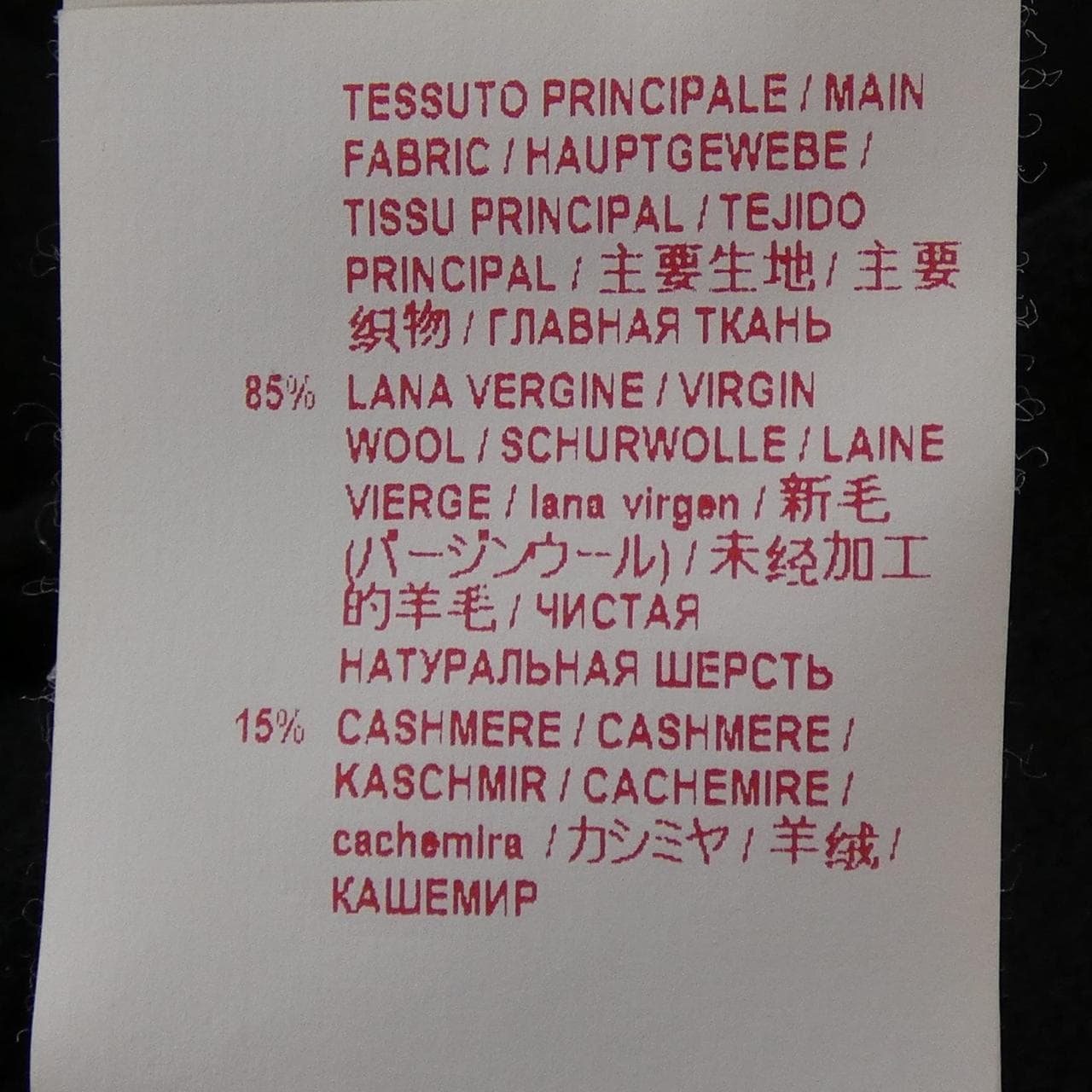 マルニ MARNI GLMA0008K0TW840 ロングベスト