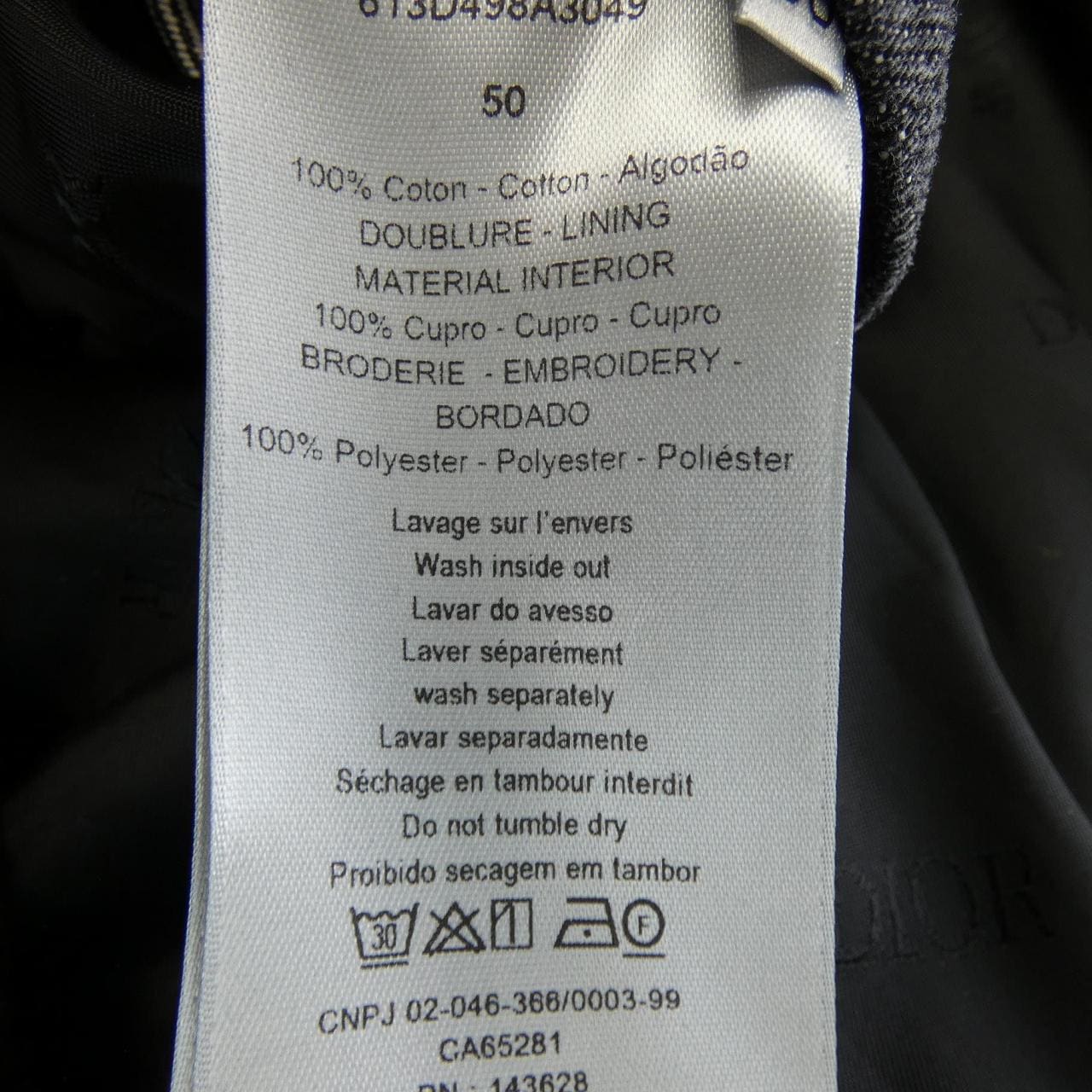 ディオール DIOR 613D498A3049 デニムジャケット