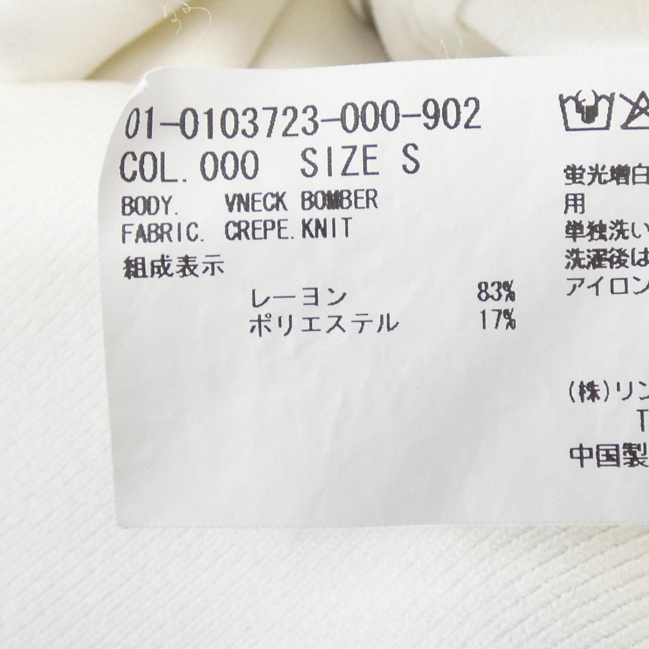 セオリー theory 01-0103723-000-902 カーディガン