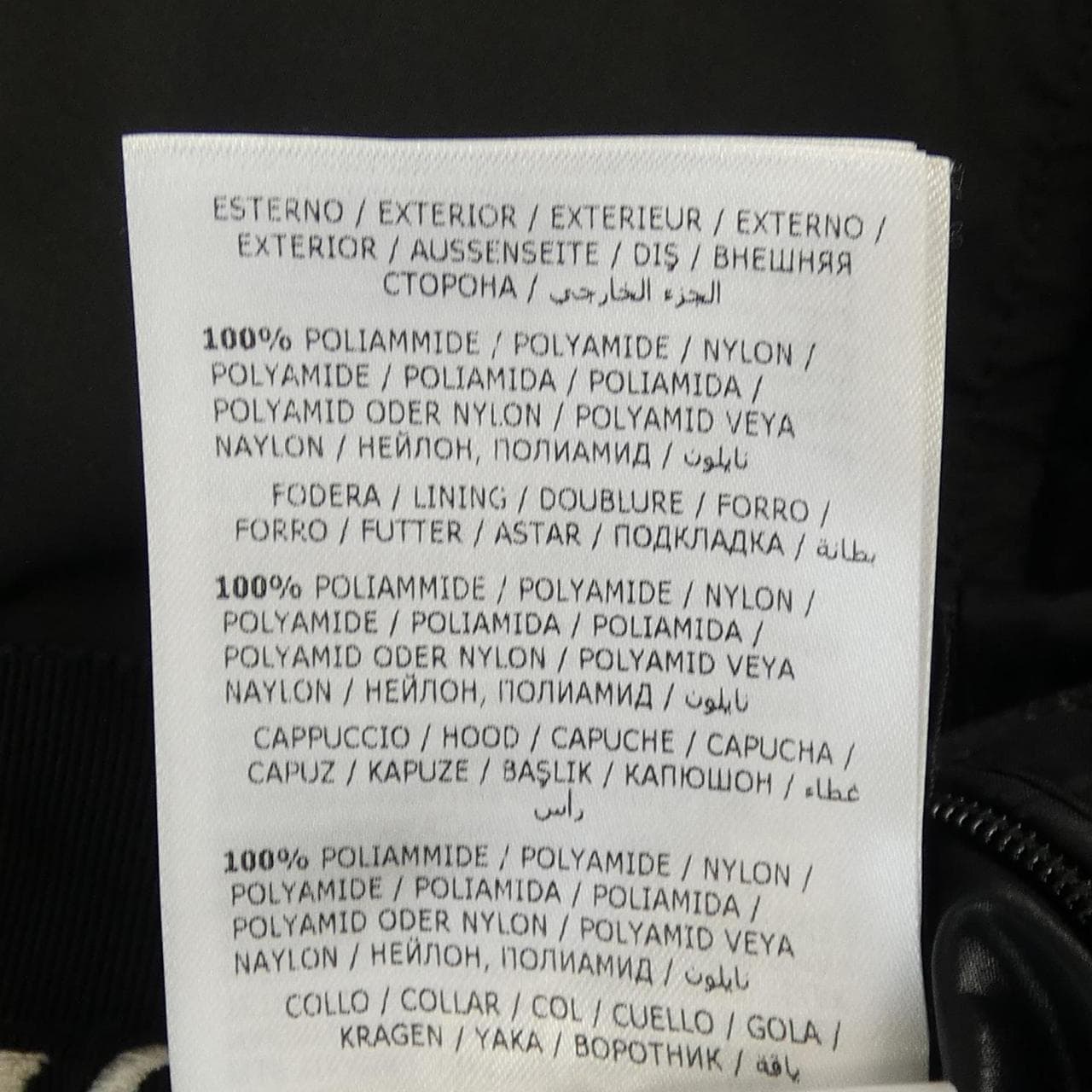 モンクレール MONCLER BRUEL ダウンジャケット