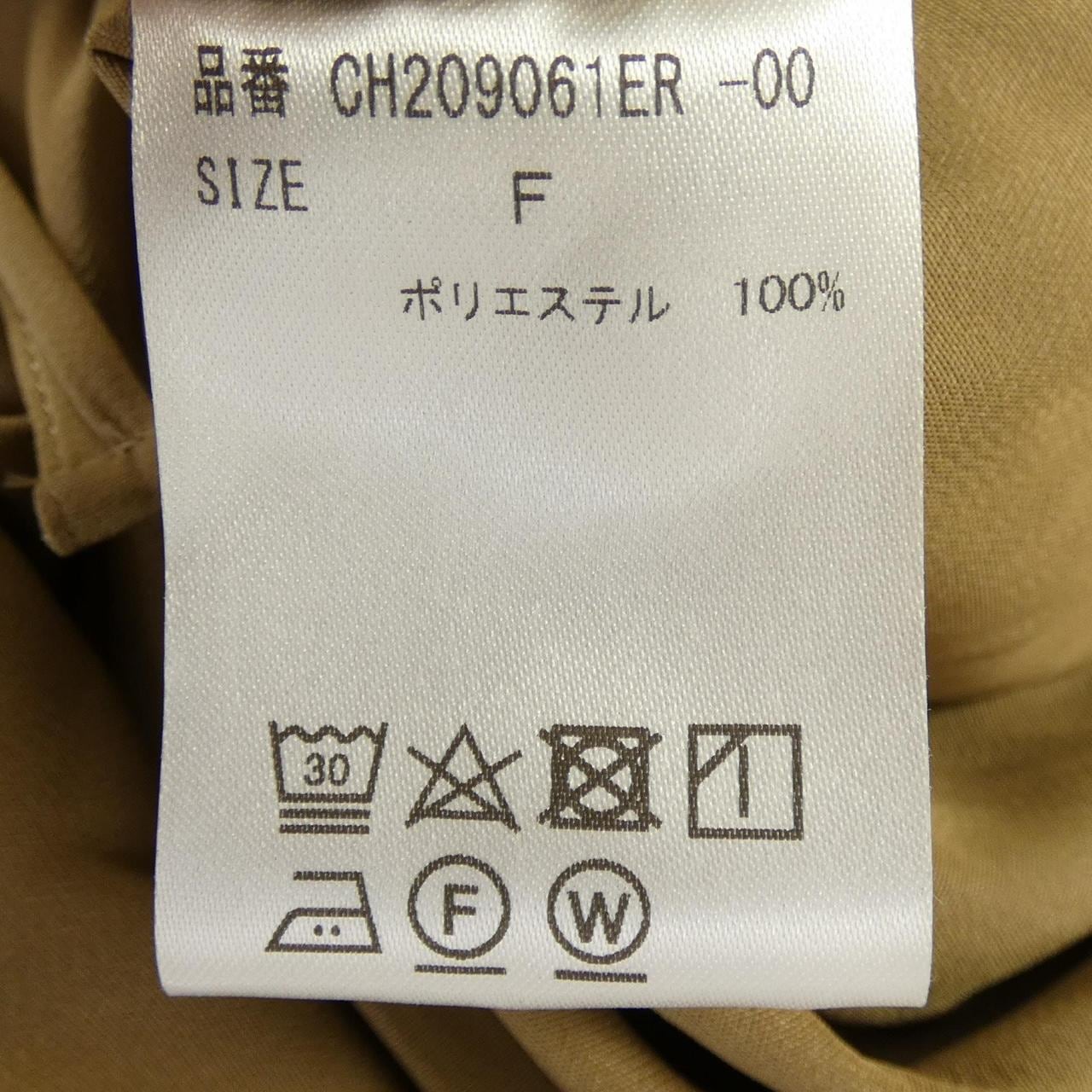 カオス chaos ワンピース