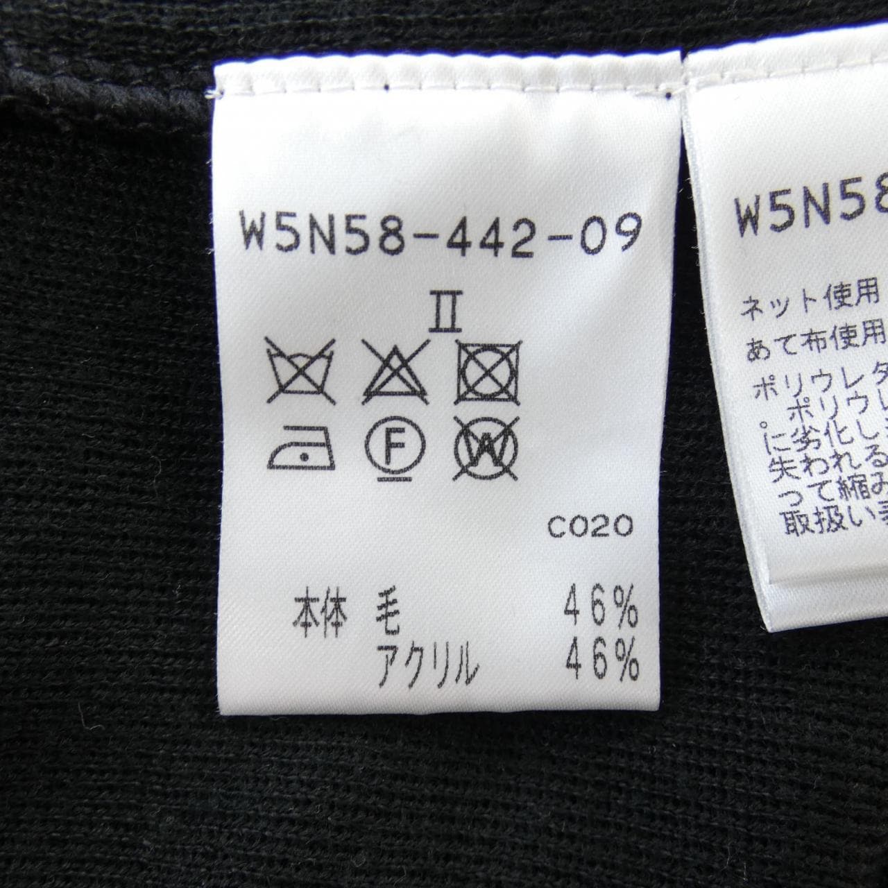 トゥービーシック TO BE CHIC ワンピース