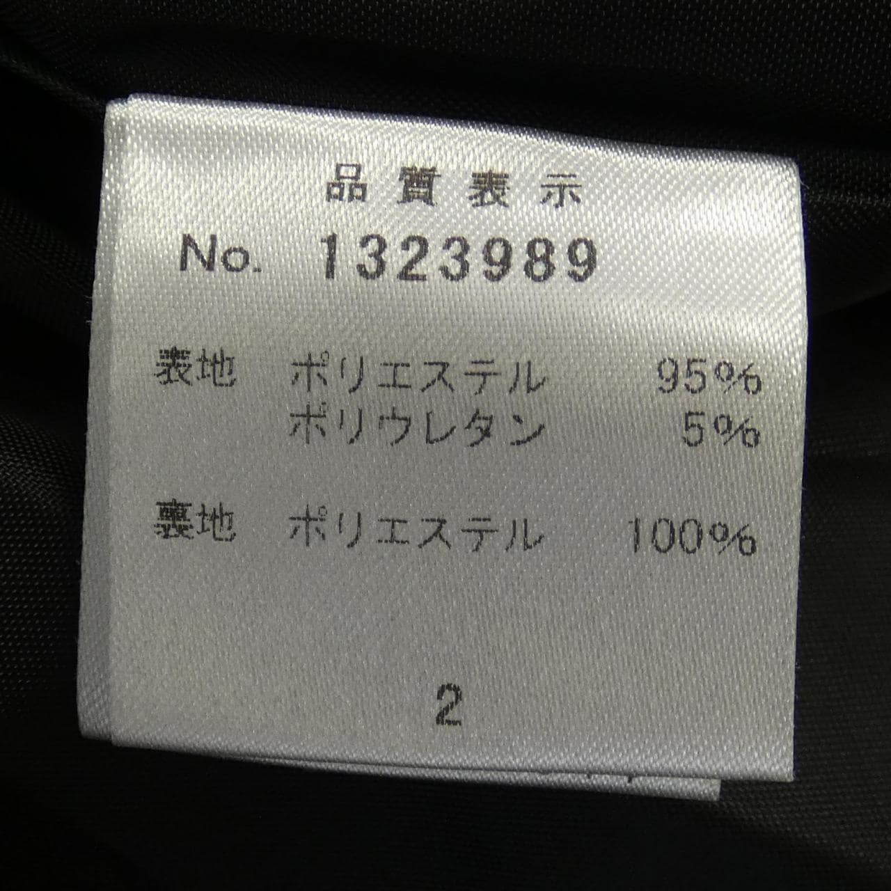 ギャラリービスコンティ GALLERY VISCONTI コート