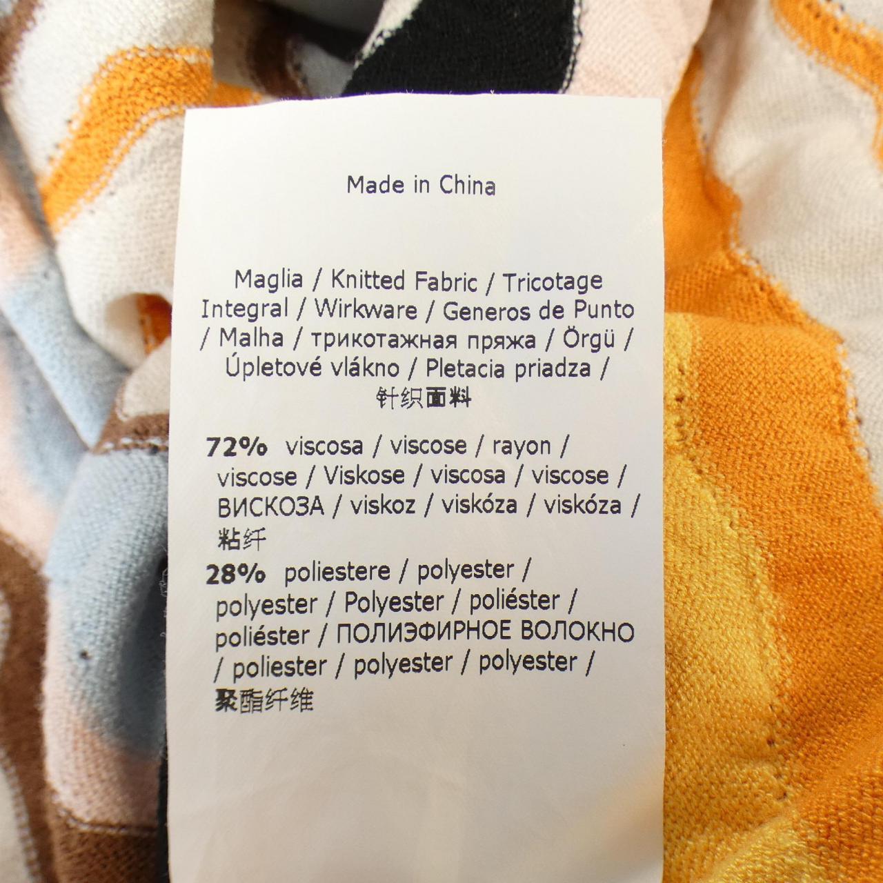 マックスマーラウィークエンド Max Mara weekend ニット