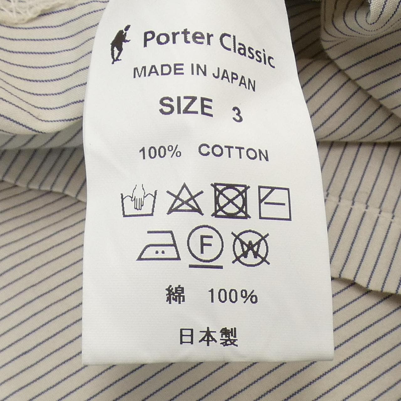 Porter classic PORTER CLASSIC shirt