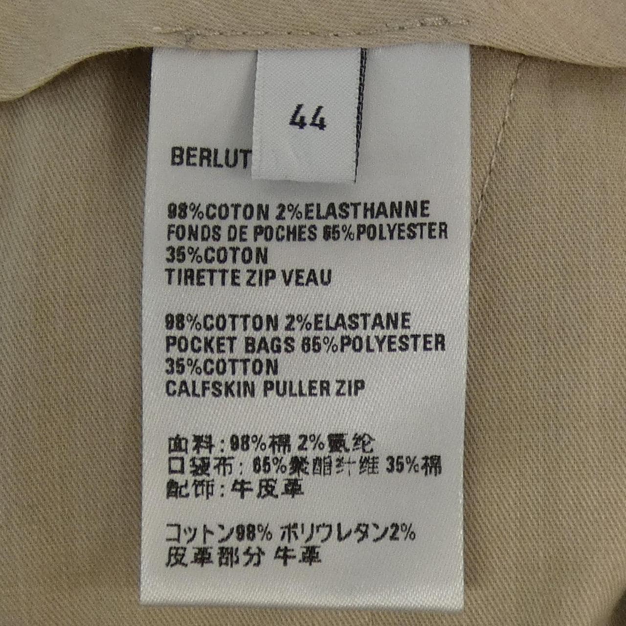 ベルルッティ Berluti R26TCU98 パンツ