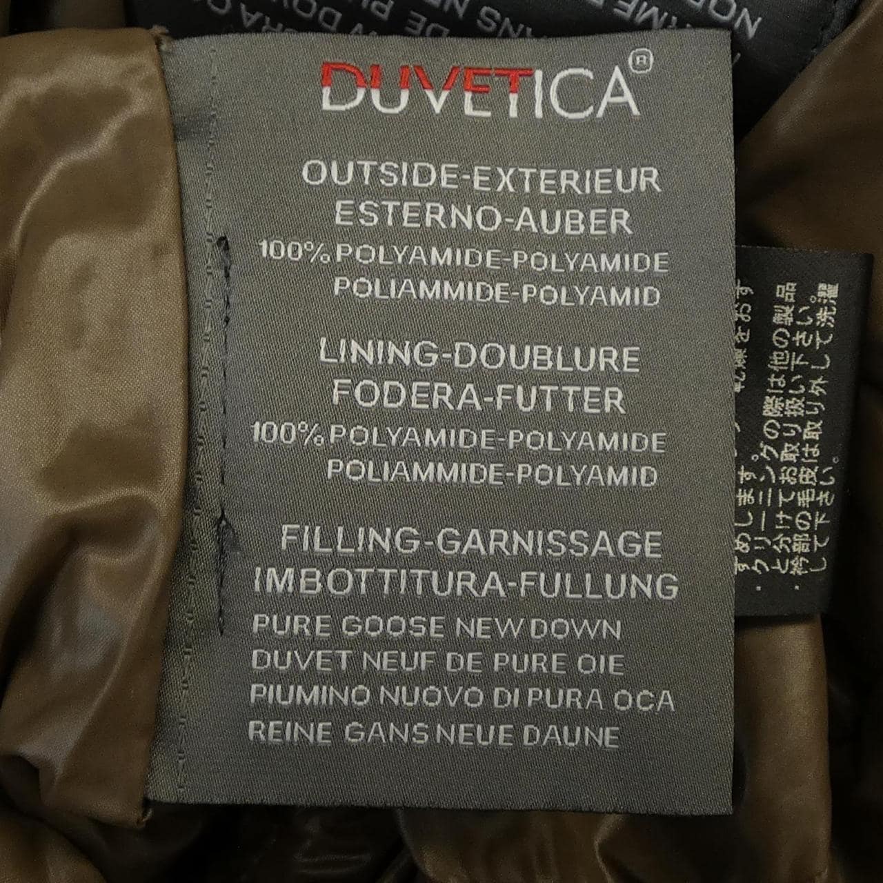 デュベティカ DUVETICA DENEB ダウンコート
