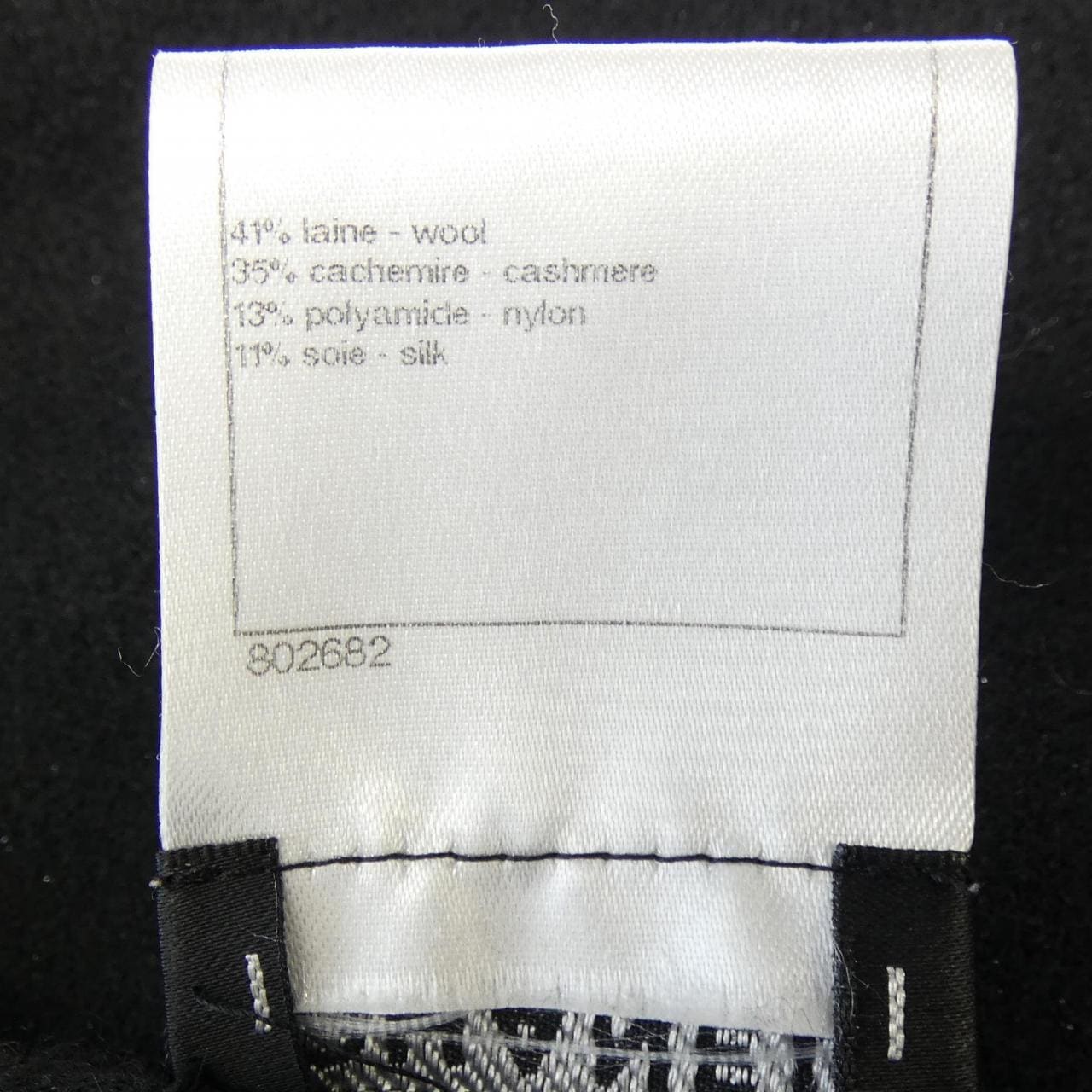 シャネル CHANEL P44604K04627 ワンピース