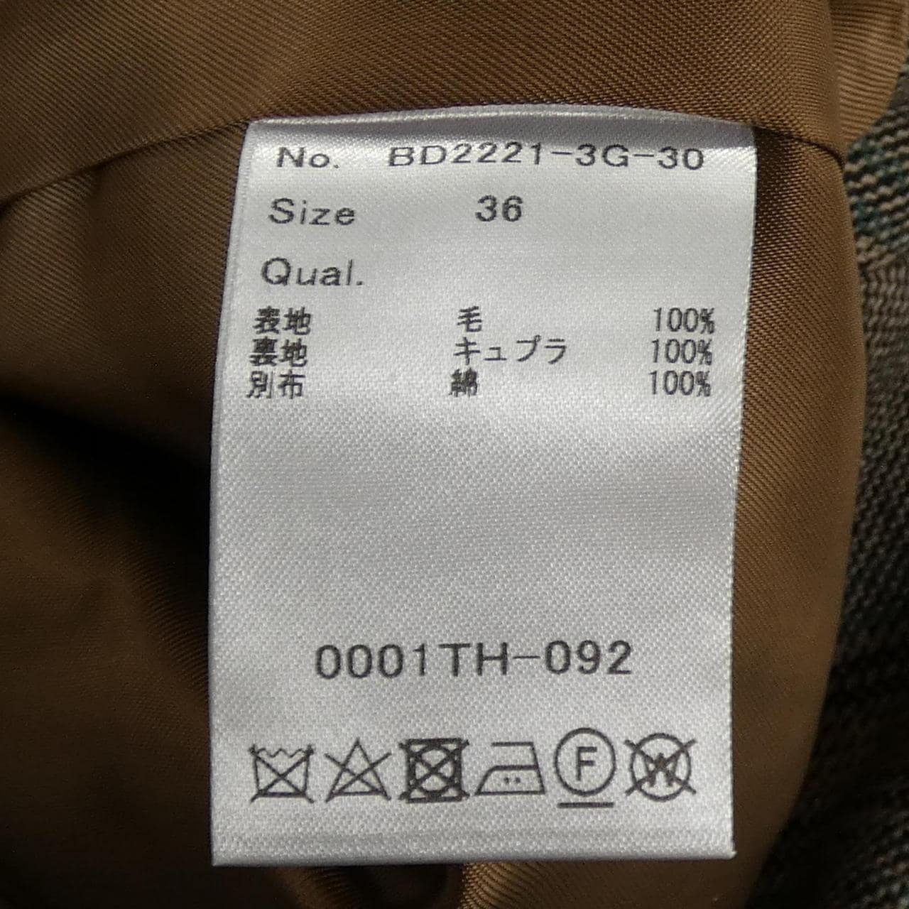 ボーダーズアットバルコニー BORDERS at BALCONY パンツ