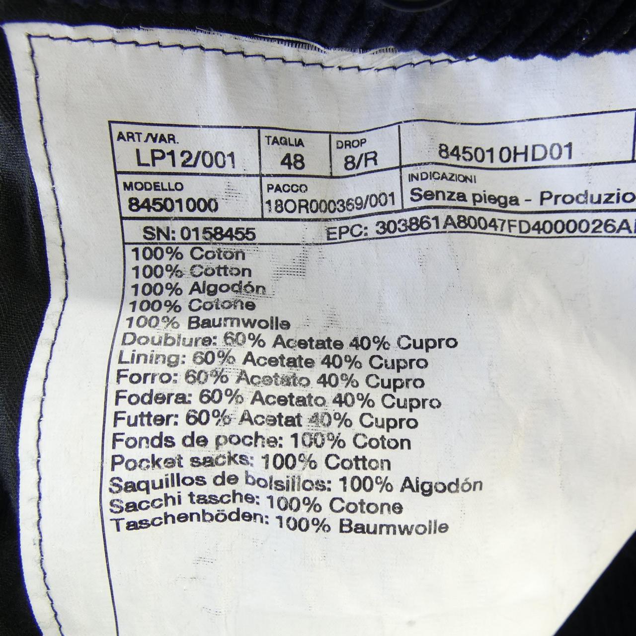 エルメス HERMES 845010HD パンツ