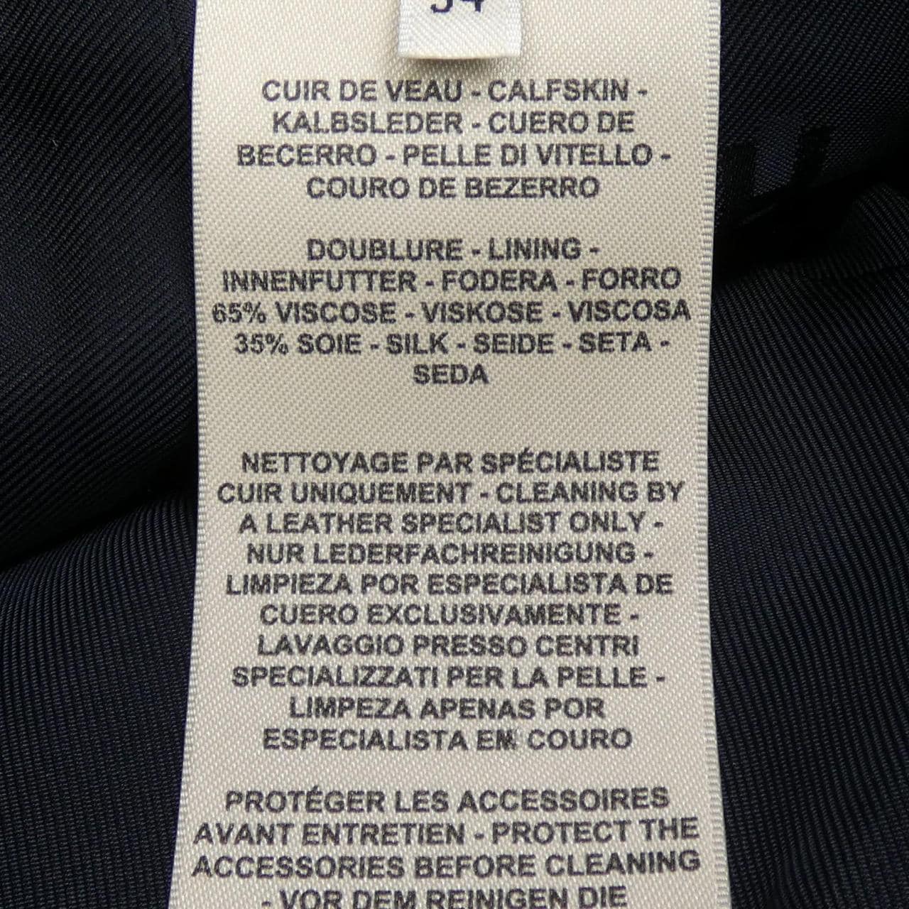 エルメス HERMES 3E1309DR スカート