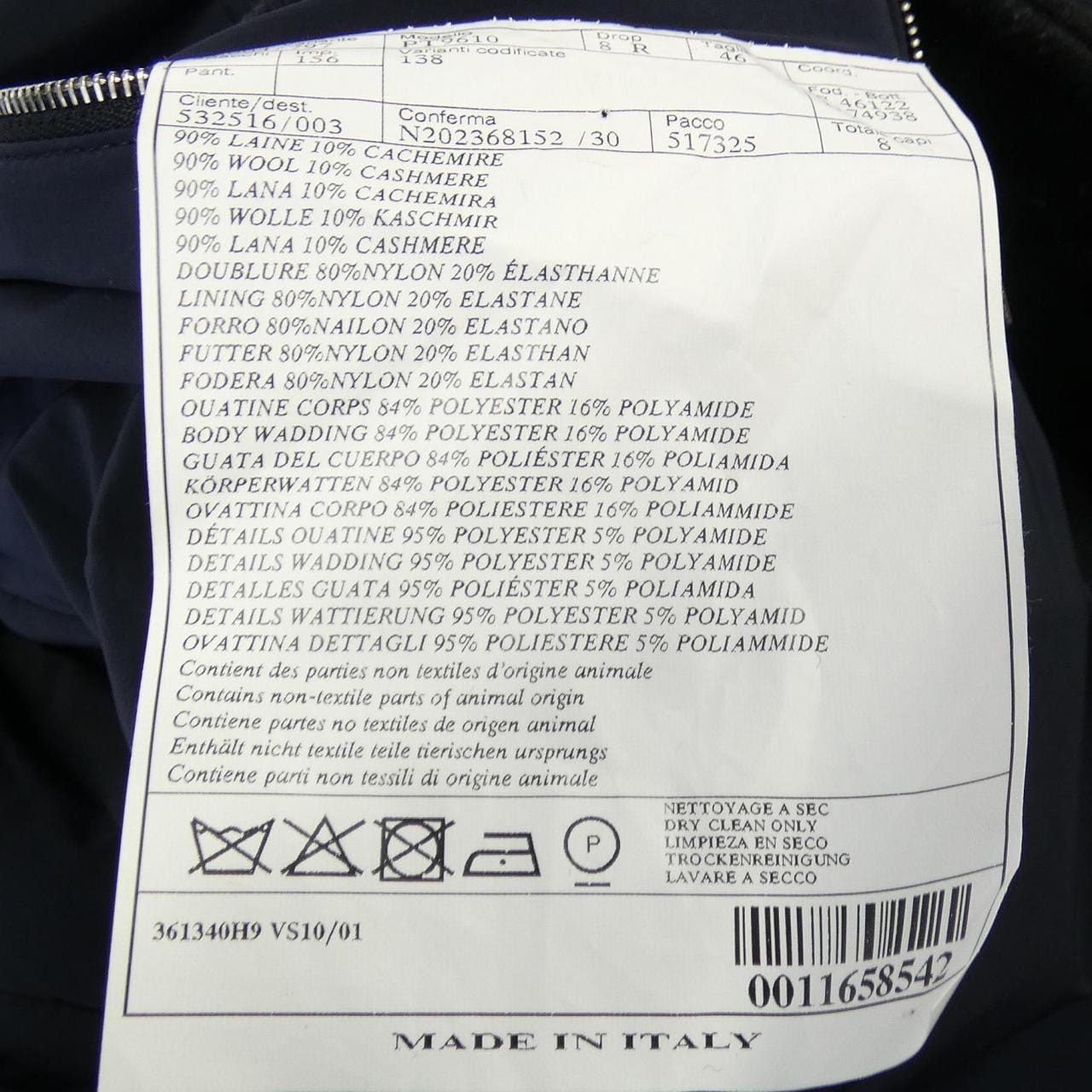 エルメス HERMES 361340H9 ピーコート