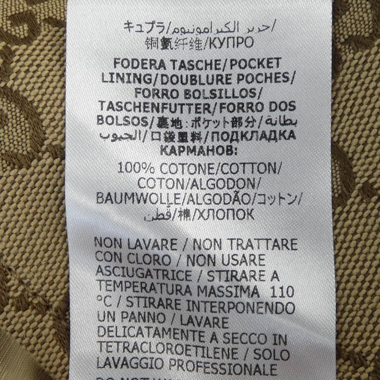 グッチ GUCCI GGパターン 563510 ZKU09 ジャケット