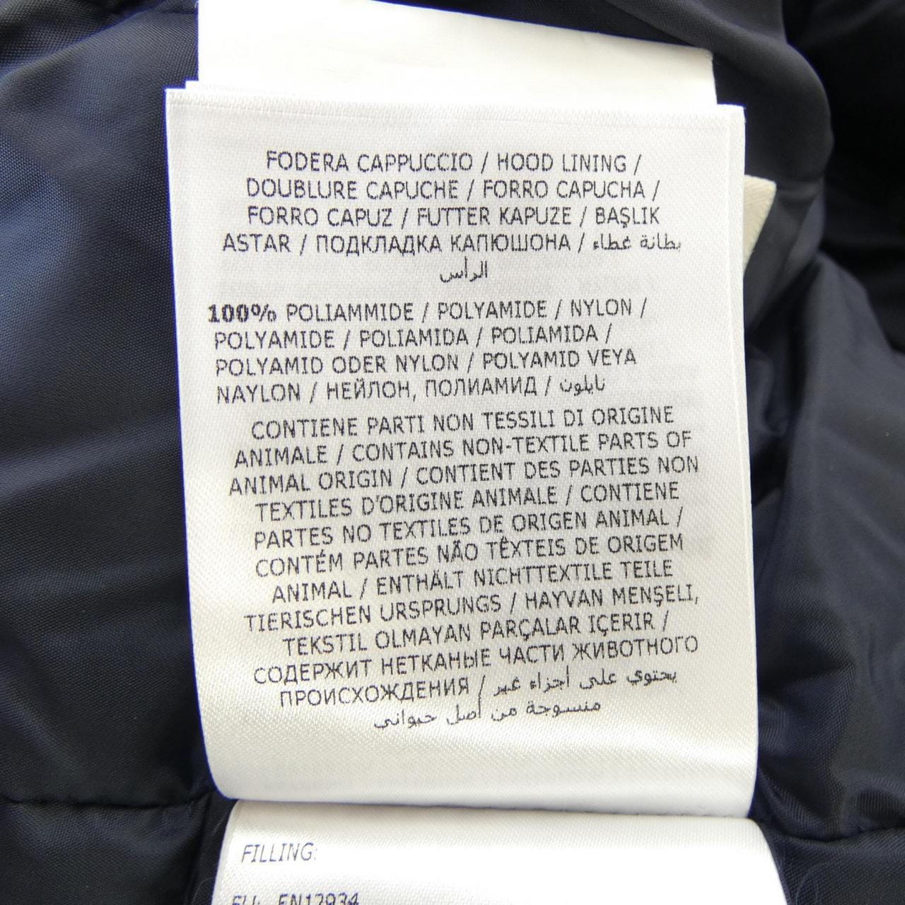 モンクレール MONCLER FLAMMETTE ダウンコート