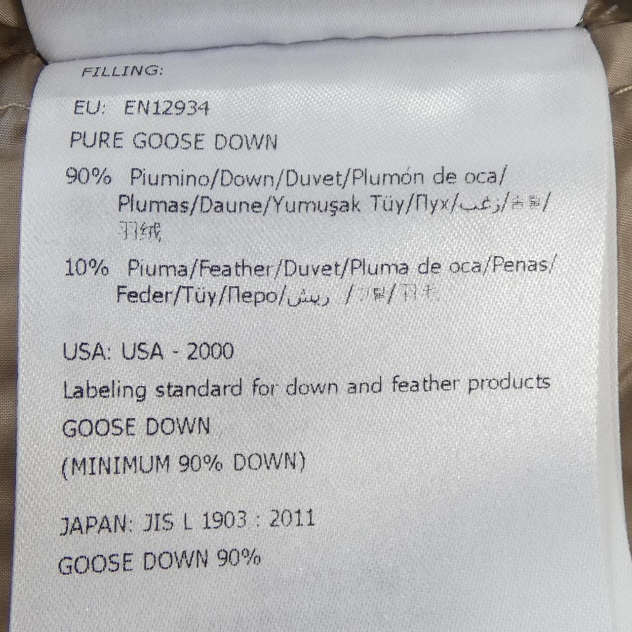 モンクレール MONCLER LAUZEE ダウンコート