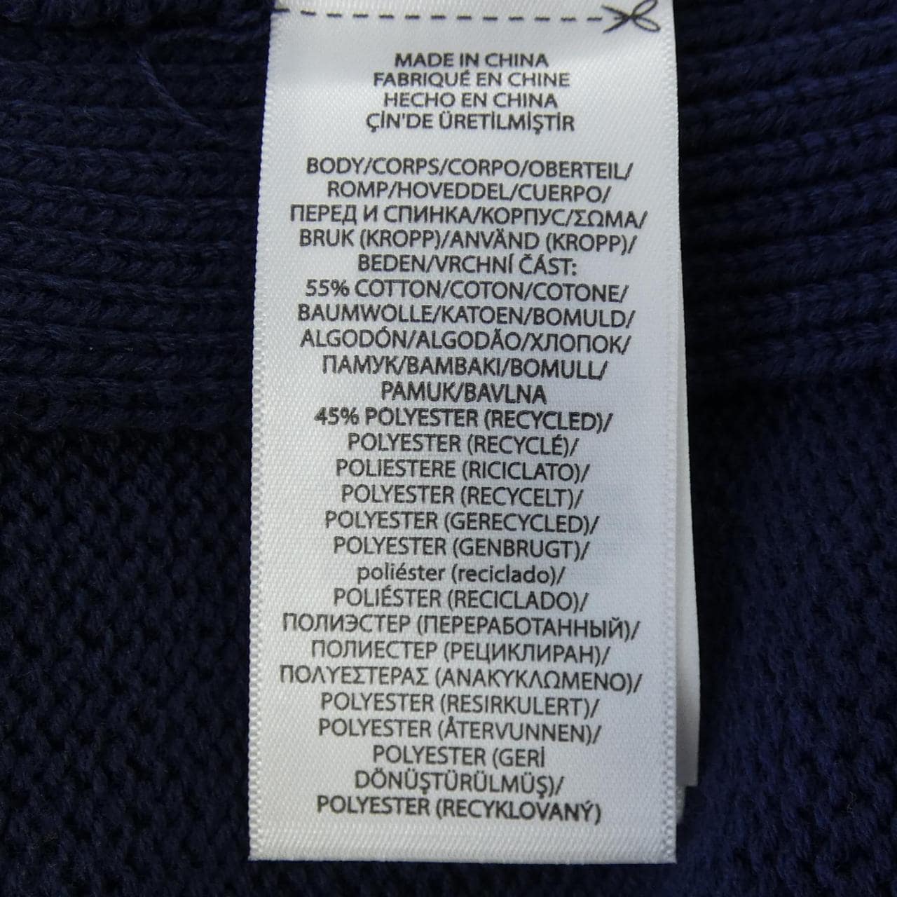 アールエルエックス RLX ベスト