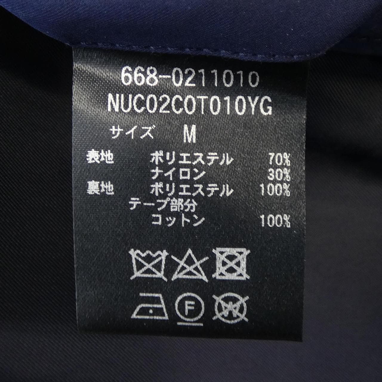 ナノユニバース NANO UNIVERSE 668-0211010 コート