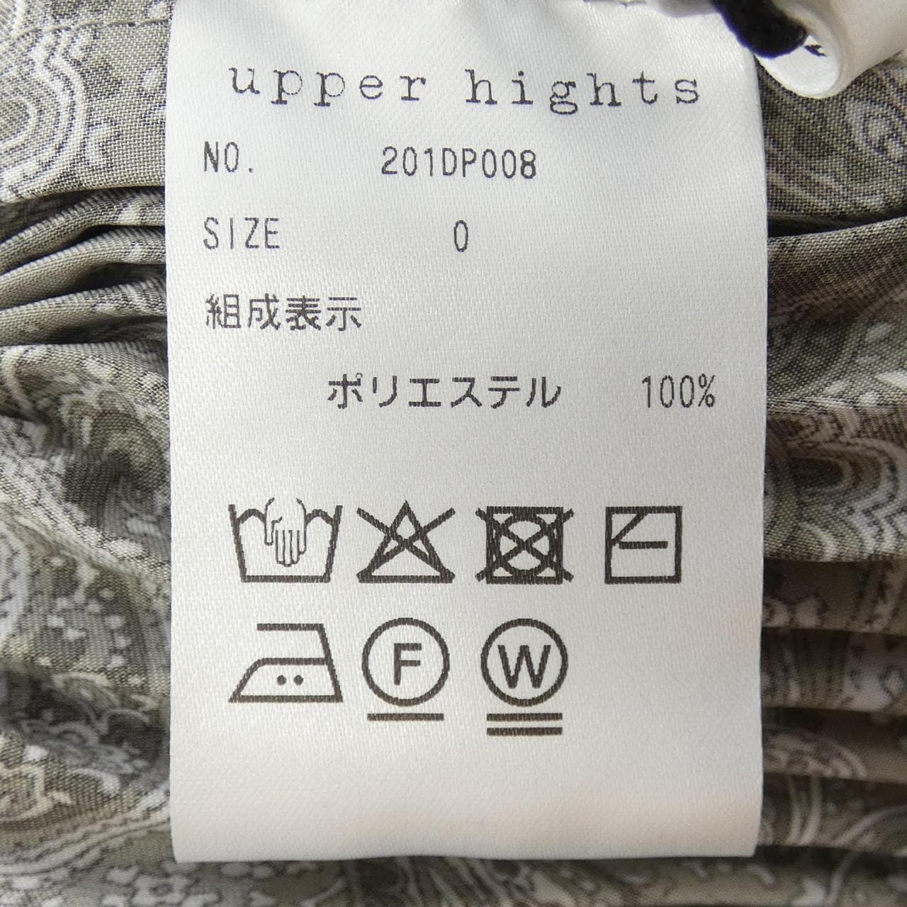 アッパーハイツ UPPER HIGHTS 201DP008 スカート