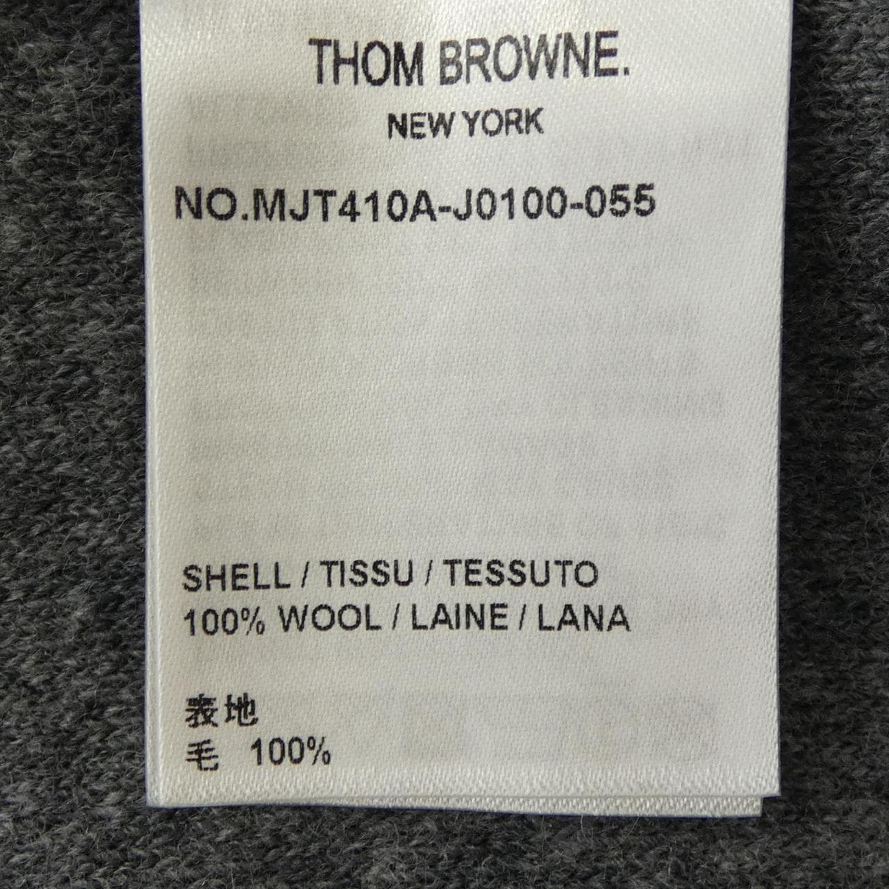 トムブラウン THOM BROWNE MJT410A-J0100 スウェット