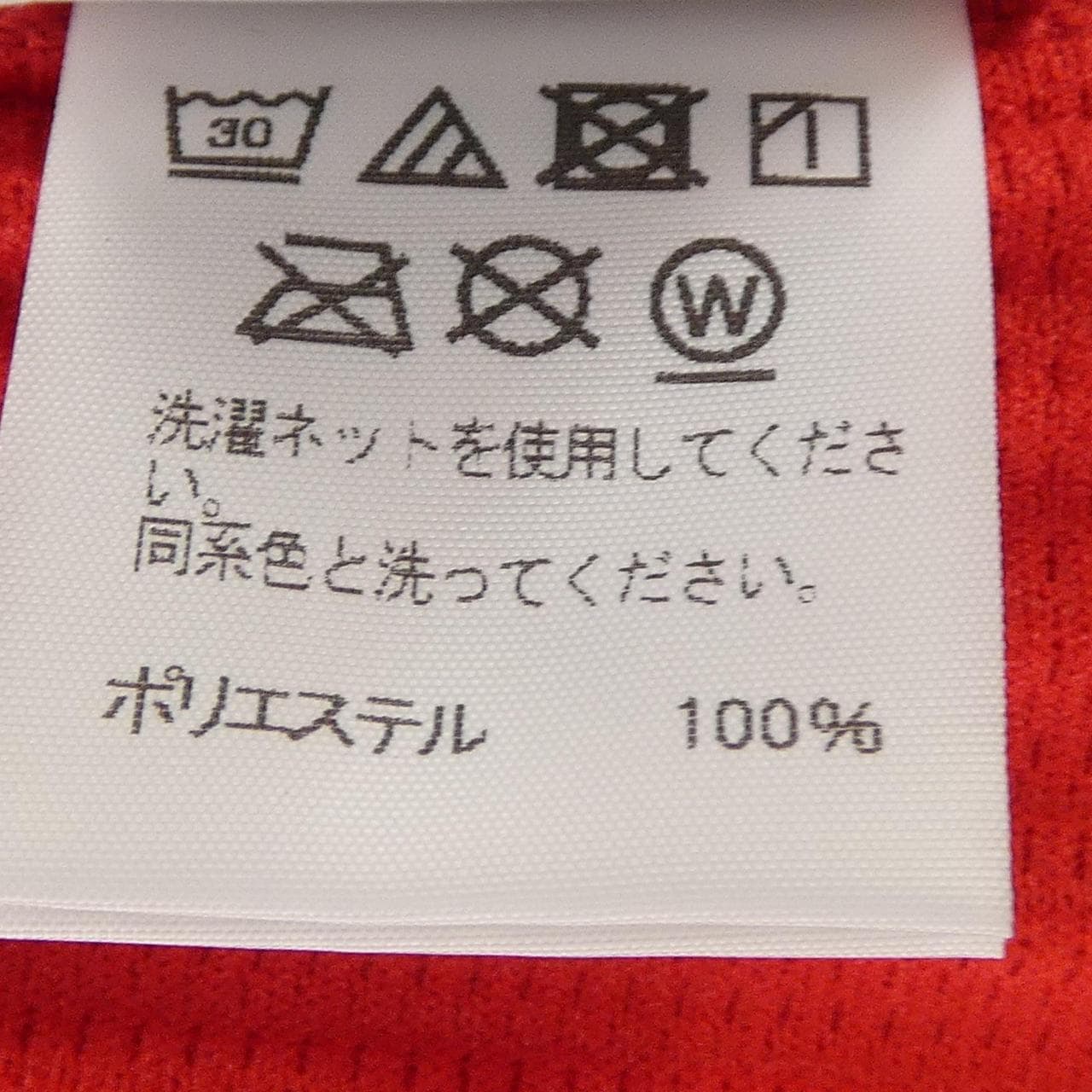 オムプリッセ HOMME PLISSE HP11JF118 パンツ