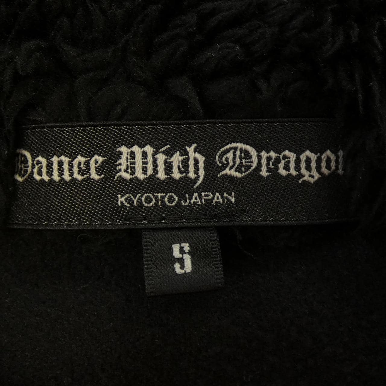 ダンスウィズドラゴン DANCE WITH DRAGON D1-531700 ダウンベスト