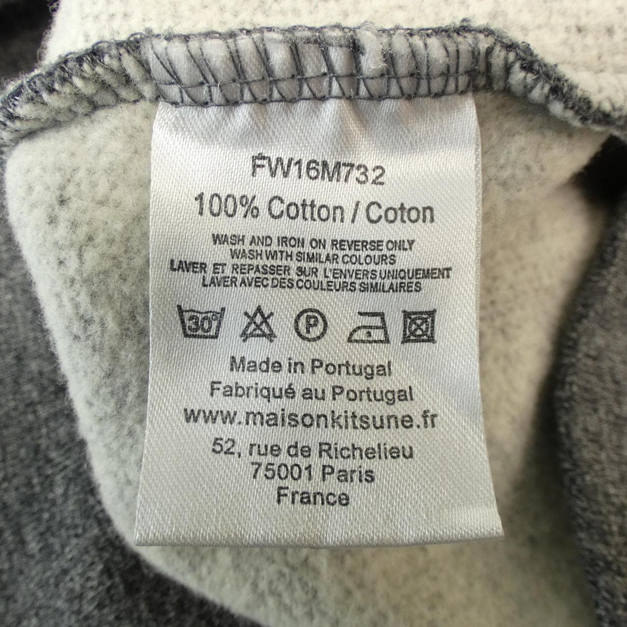 メゾンキツネ MAISON KITSUNE FW16M732 パーカー