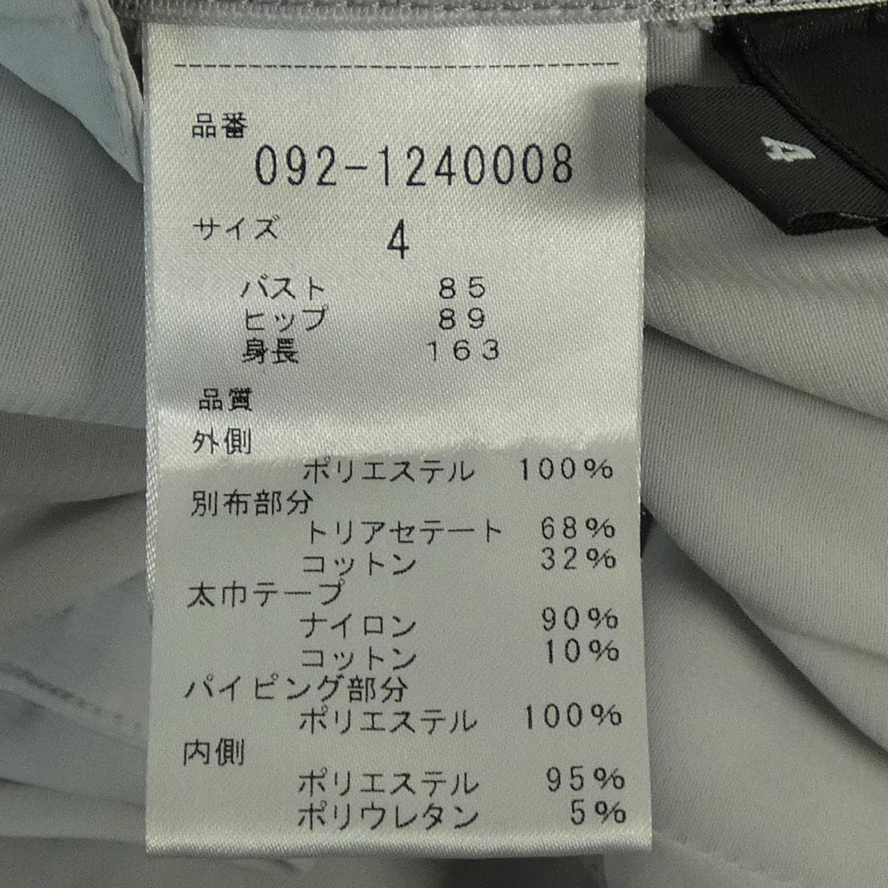 ジルスチュアート JILL STUART ワンピース