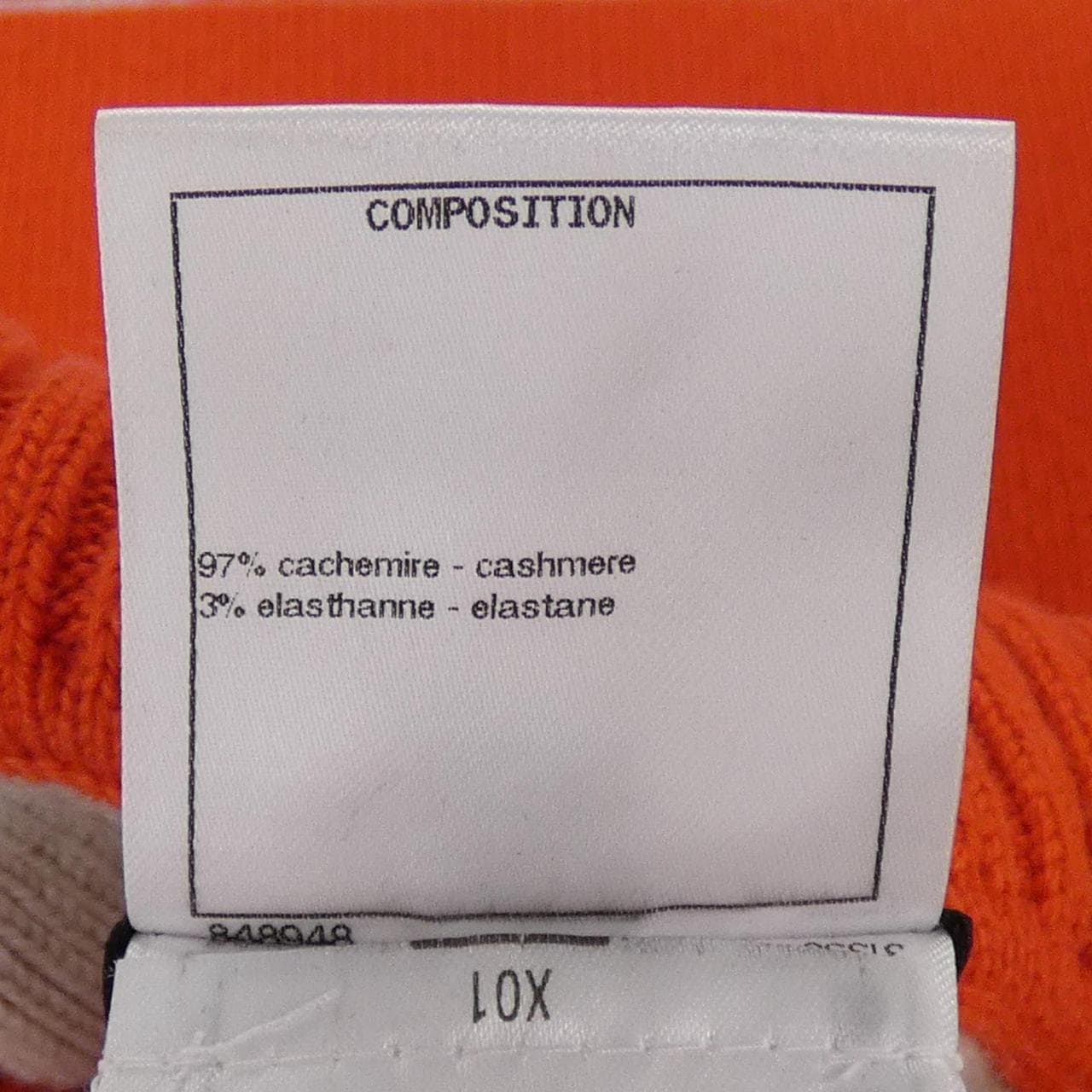 シャネル CHANEL P71629K10291 ベスト