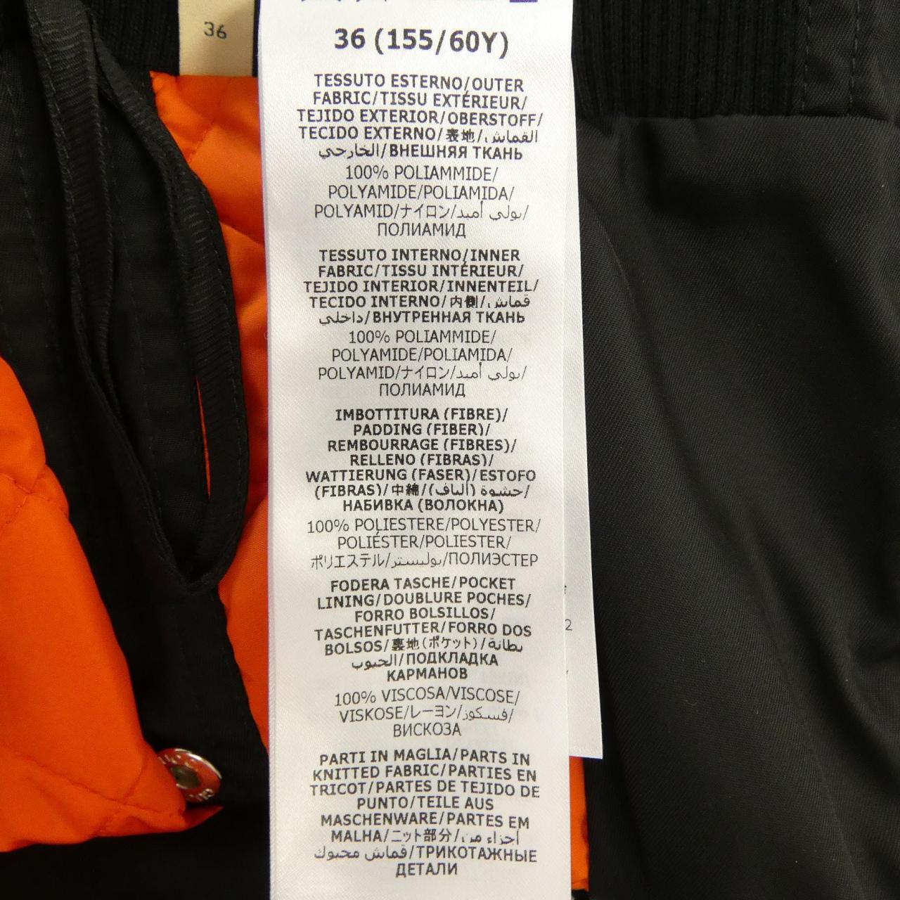 グッチ GUCCI 774575 Z8BPS スカート