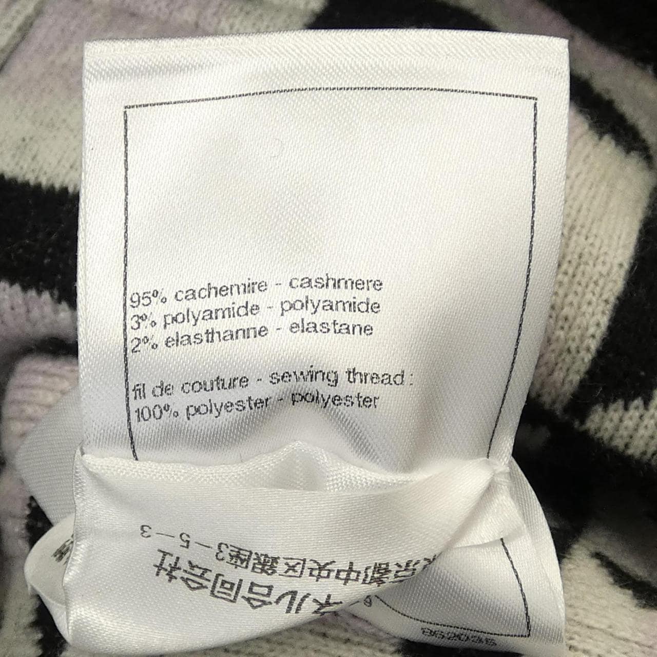 シャネル CHANEL LOOK54 P77836K11250 2024 ジャケット