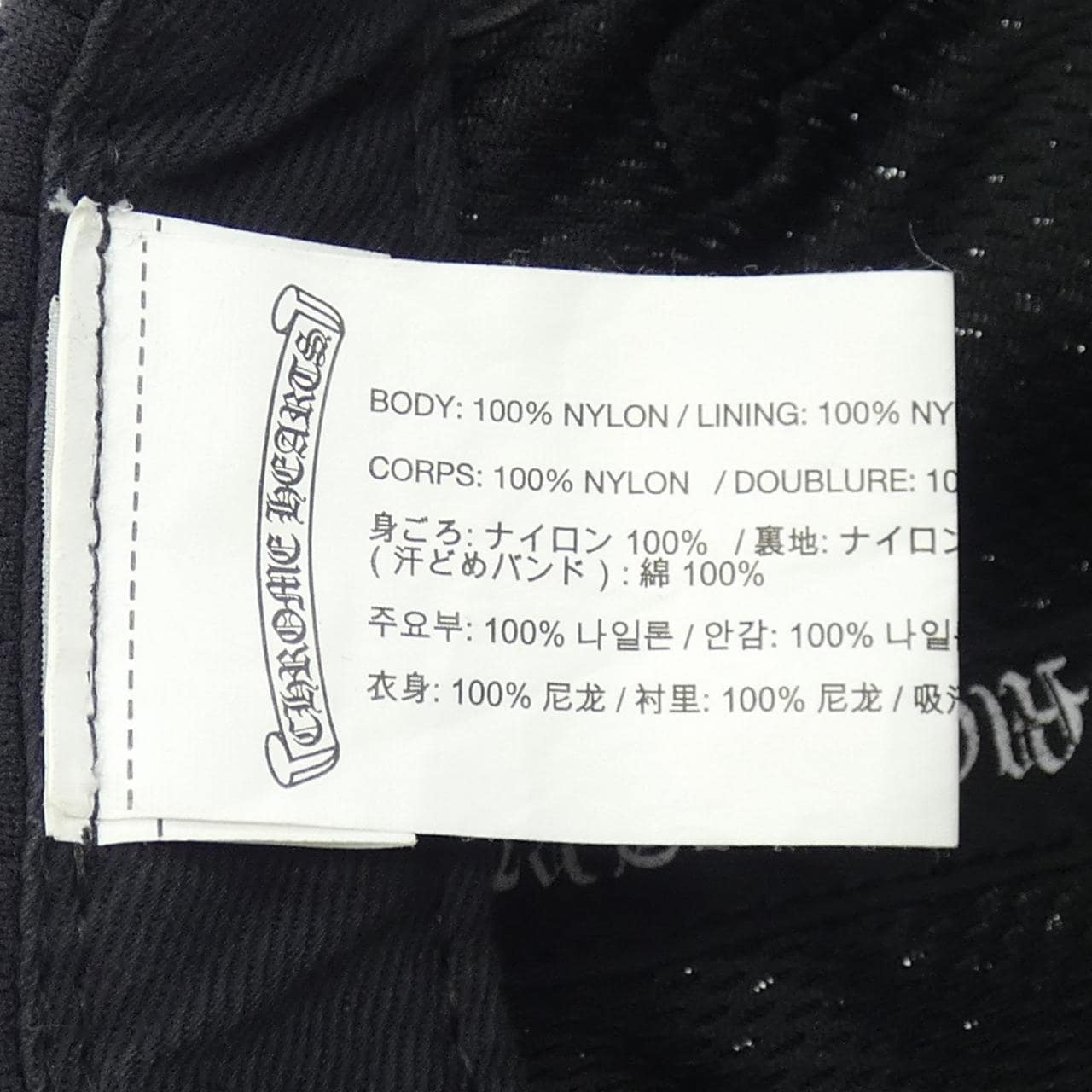 クロムハーツ CHROME HEARTS TRUCKER MESH BASHBALL CAP ホースシュー 2238-304-2724 キャップ