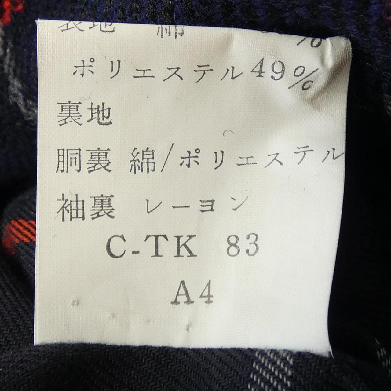 [vintage] BURBERRY外套