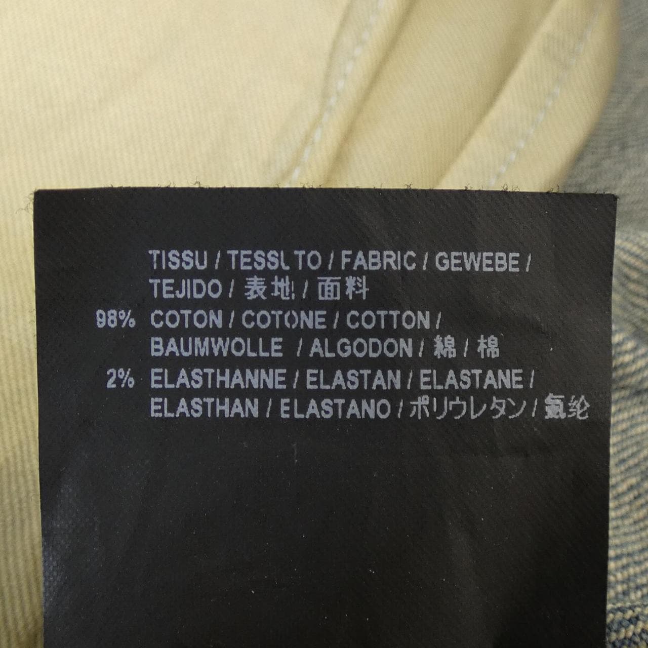 サンローラン SAINT LAURENT 391659 Y847M ジーンズ