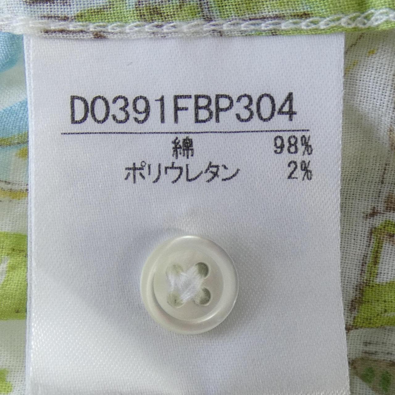 マドモアゼルノンノン MADEMOISELLE NONNON シャツ