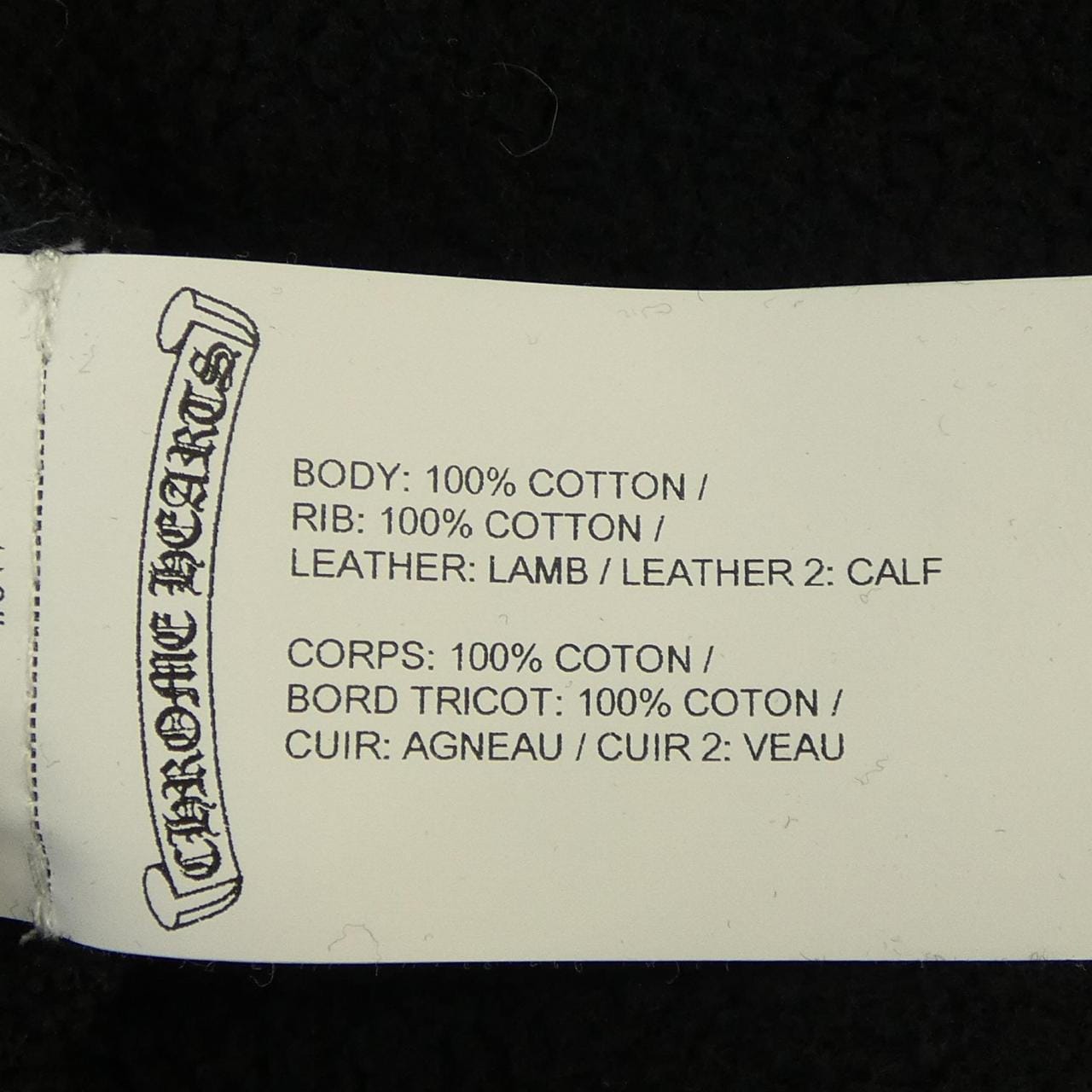 クロムハーツ CHROME HEARTS MULTI LEATHER CROSS PATCH スウェット