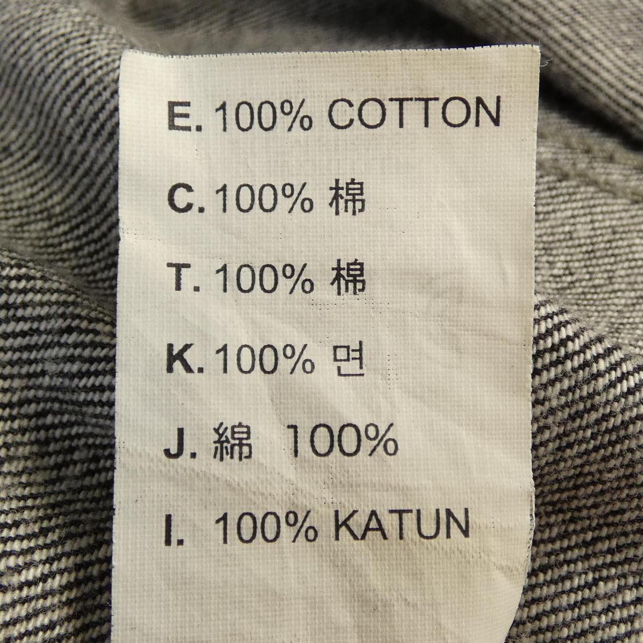 リーバイス LEVI'S デニムジャケット