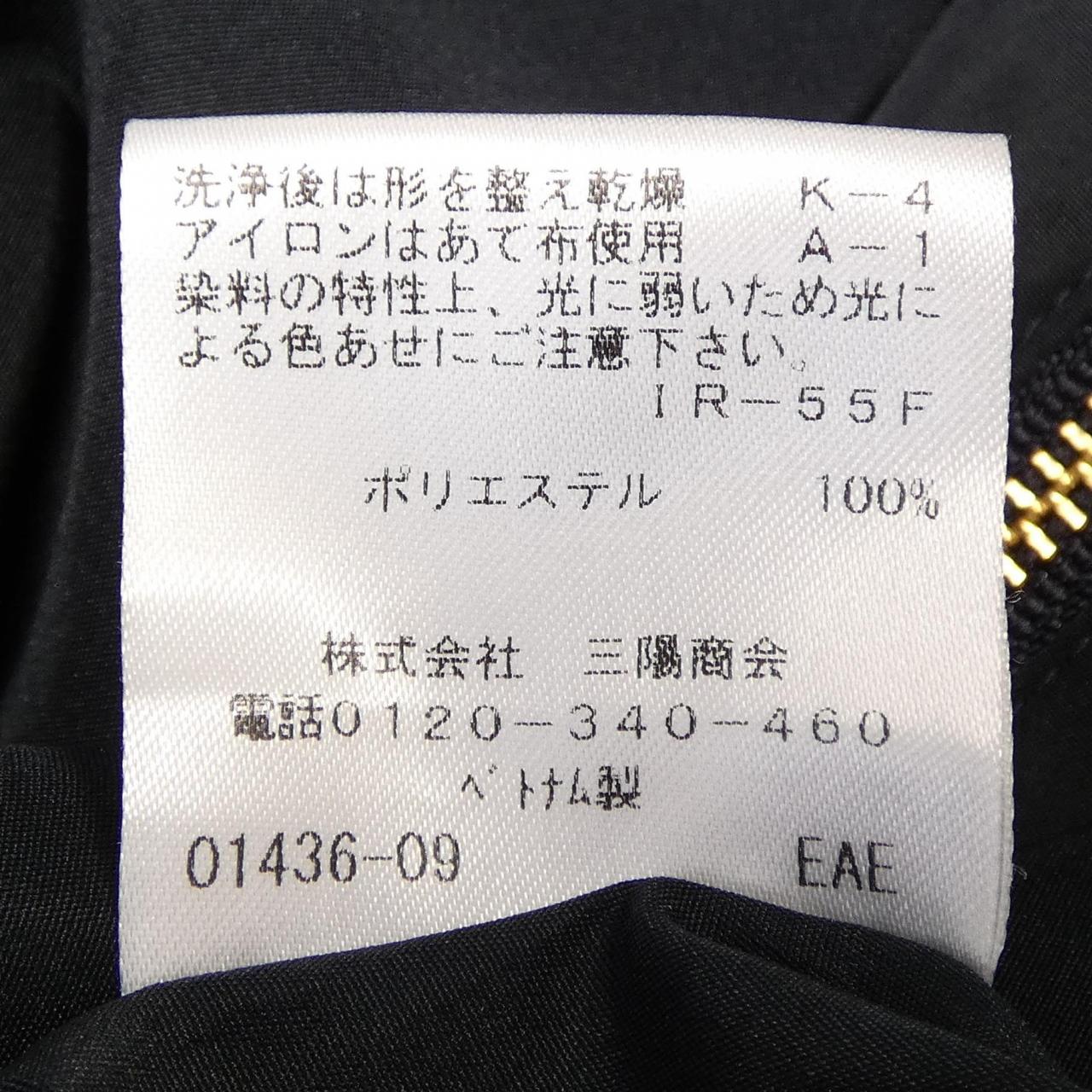 アマカ AMACA ブルゾン