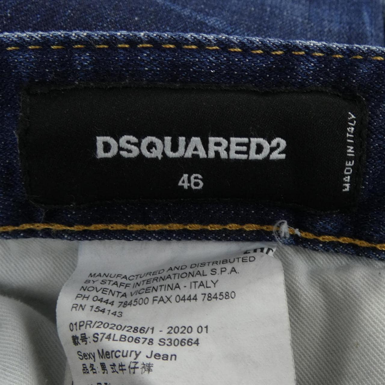 ディースクエアード DSQUARED2 S74LB0678 ジーンズ