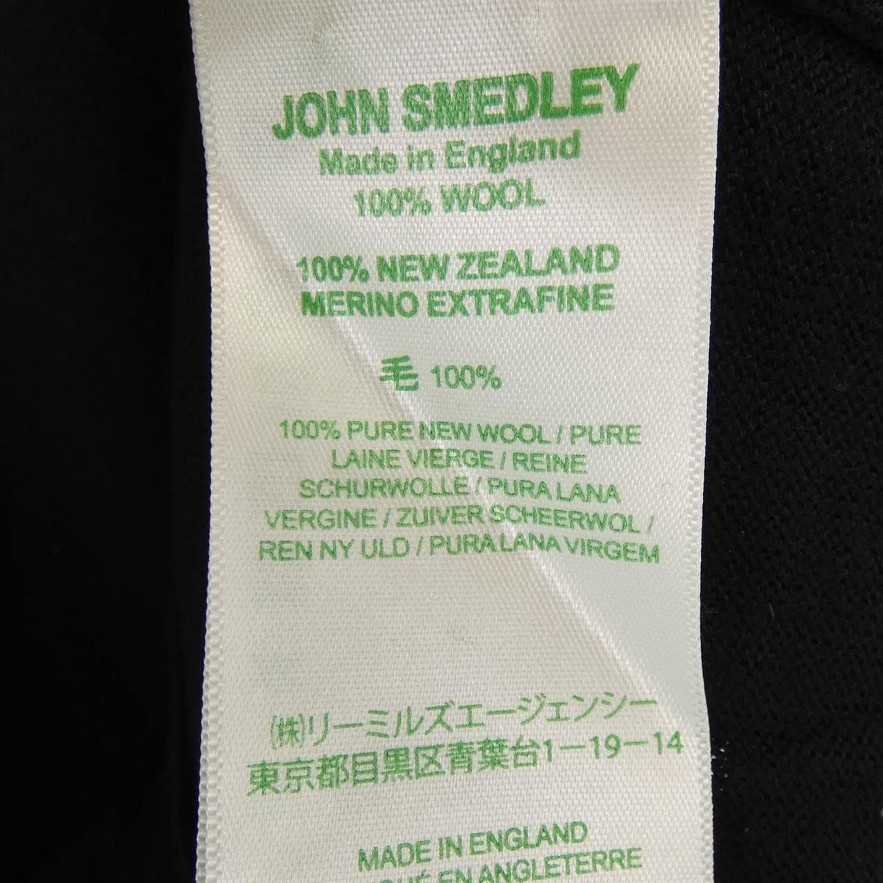 ジョンスメドレー JOHN SMEDLEY ニット