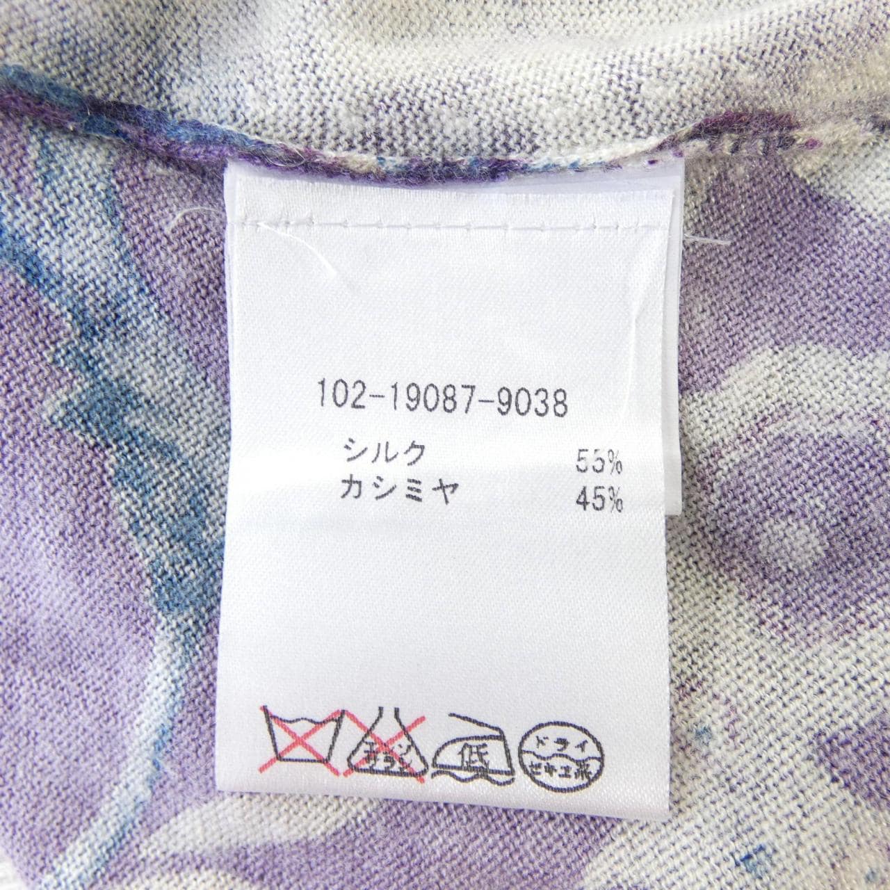 エトロ ETRO ニット