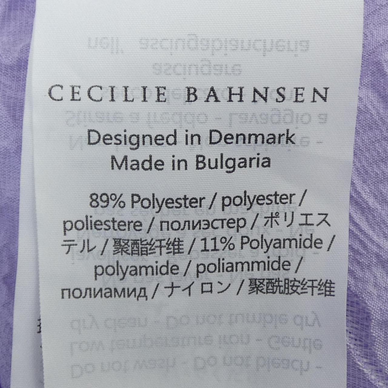 セシリーバンセン CECILIE BAHNSEN 1.23RTW10057 ワンピース